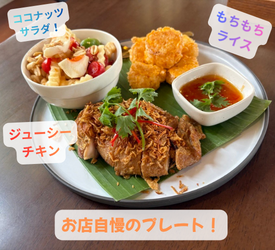 昼食　お店自慢のテンプレート
